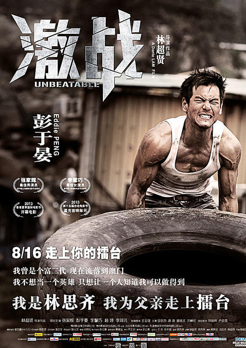 格雷斯圣经学院留信网认证